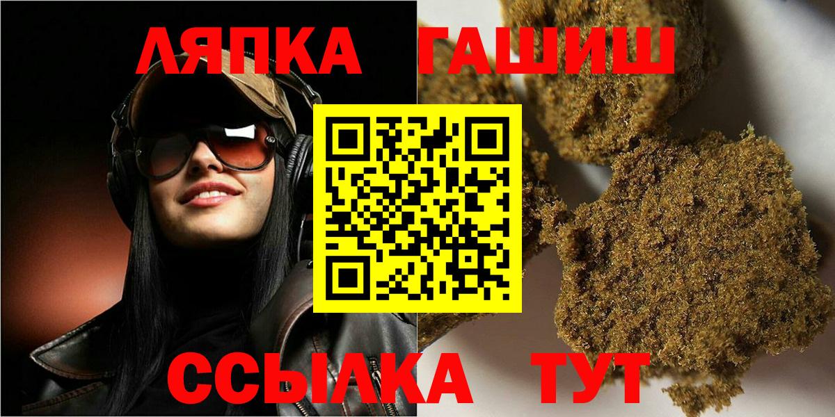 ГАШИШ  Вход с VPN  Рассказово  Гашиш Ice-O-Lator  Гашиш AMNESIA HAZE 