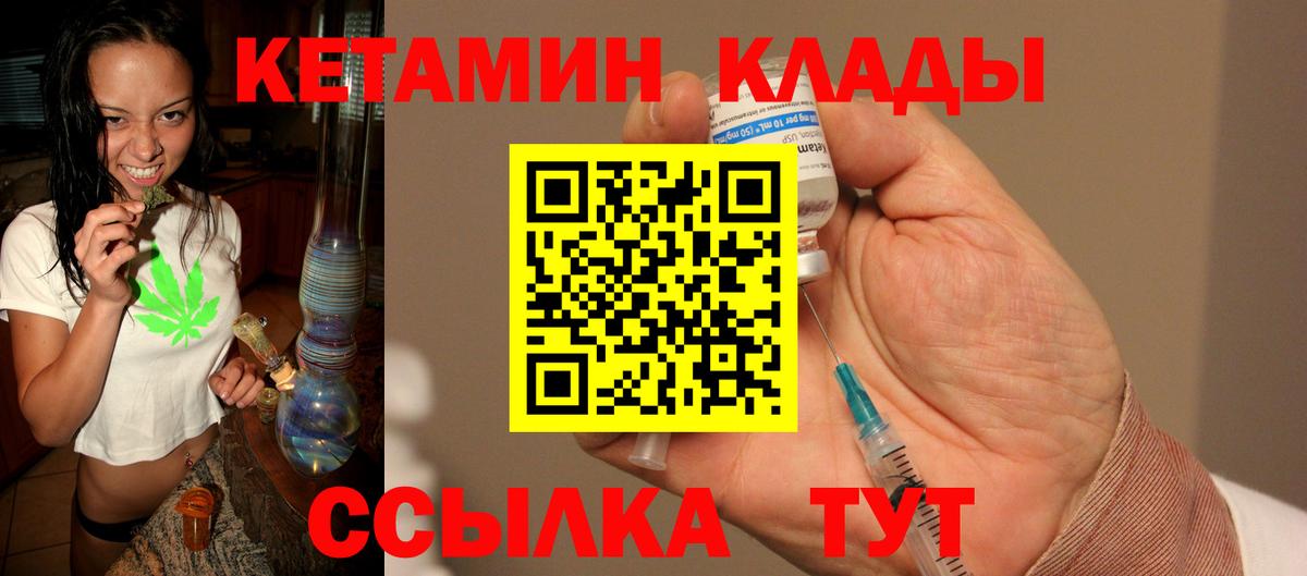 Рассказово  Кетамин VHQ  Вход с VPN  mega ссылка  КЕТАМИН ketamine 