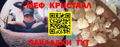 первитин Усть-Джегута