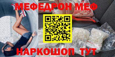 первитин Усть-Джегута