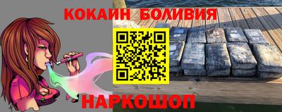 соль ск Уссурийск