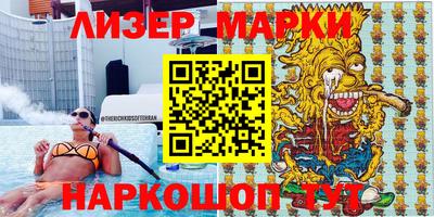 герыч Усть-Илимск