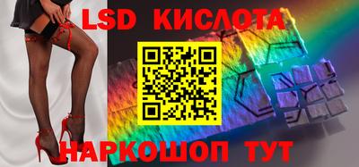 соль ск Уссурийск