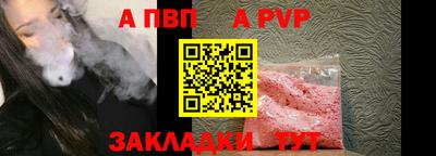 соль ск Уссурийск