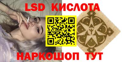 соль ск Уссурийск