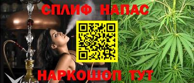 соль ск Уссурийск
