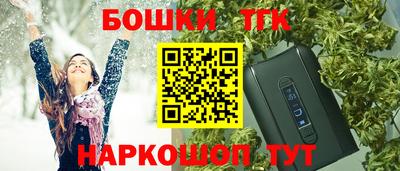 соль ск Уссурийск