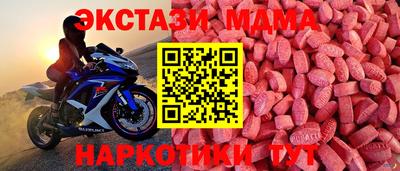 соль ск Уссурийск