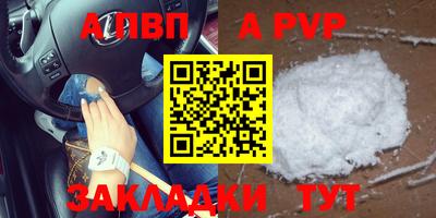 первитин Усть-Джегута