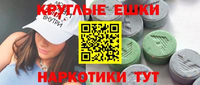 герыч Усть-Илимск