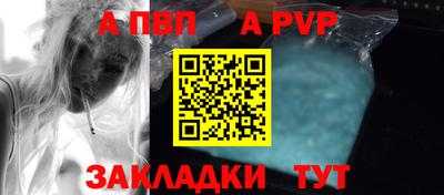 соль ск Уссурийск