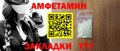 первитин Усть-Джегута
