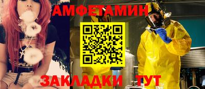 первитин Усть-Джегута