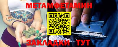 герыч Усть-Илимск