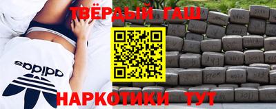 герыч Усть-Илимск
