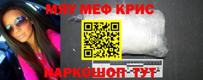 первитин Усть-Джегута
