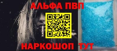 первитин Усть-Джегута