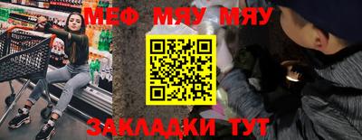 первитин Усть-Джегута