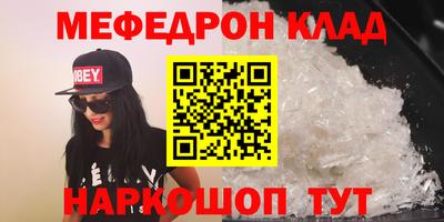 первитин Усть-Джегута