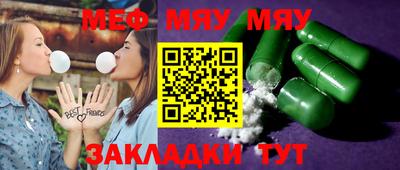 герыч Усть-Илимск