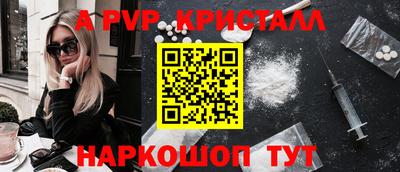 первитин Усть-Джегута