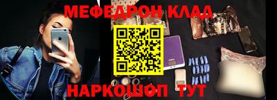 соль ск Уссурийск