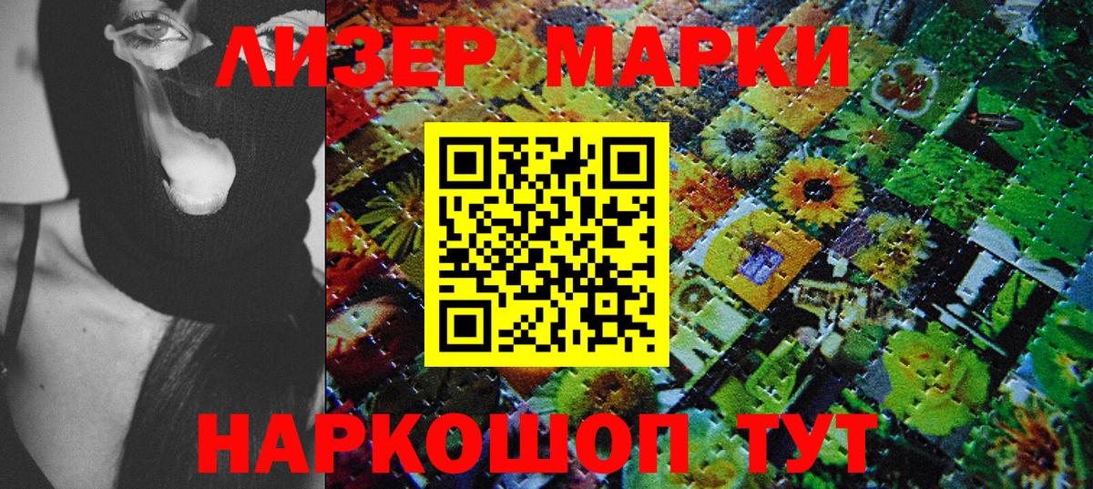 Рассказово  Марки N-bome 1500мкг  Марки N-bome  Вход с VPN 