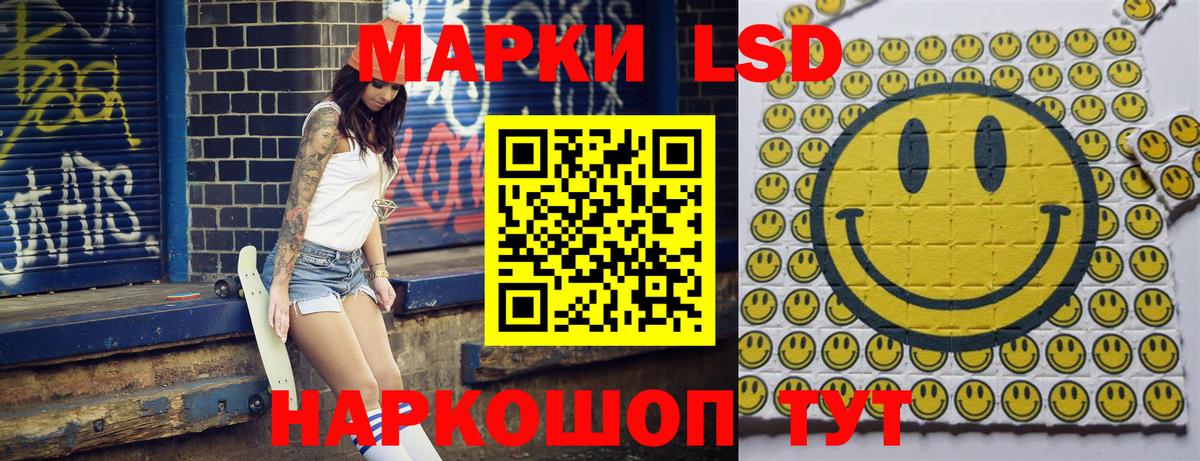 Марки N-bome 1500мкг Рассказово