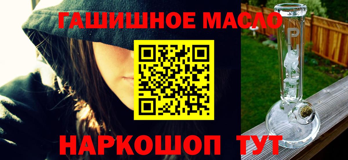 Рассказово  ТГК Wax  Вход с VPN  Дистиллят ТГК Wax 