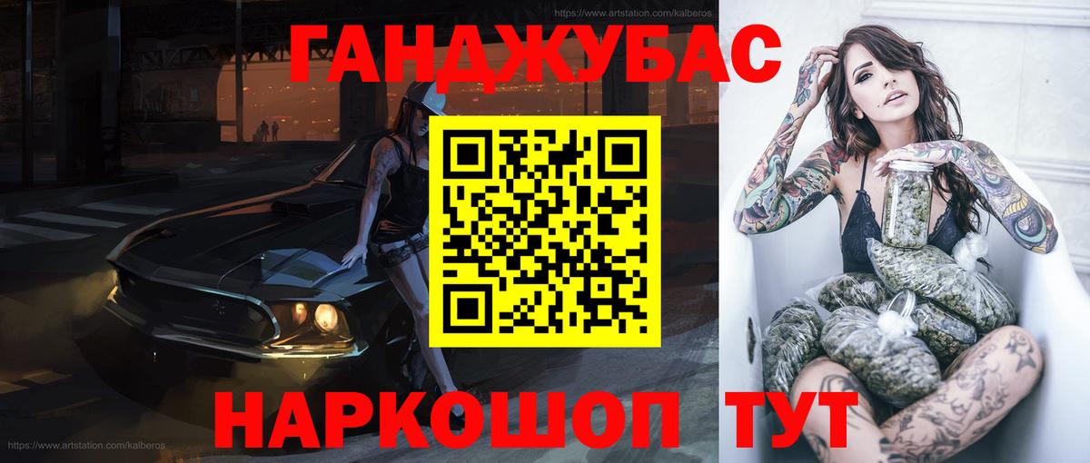 Конопля SATIVA & INDICA  Канабис ГИДРОПОН  Вход с VPN  Конопля тримм  Рассказово 