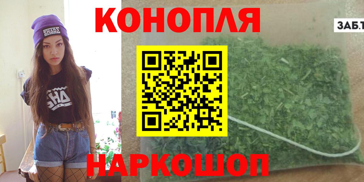 МАРИХУАНА тримм Рассказово